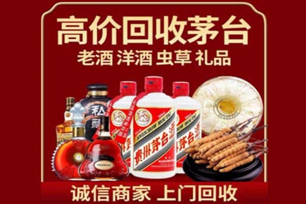 路南区诚信回收奔富