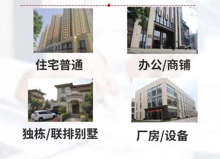 路南区抵押房产贷款