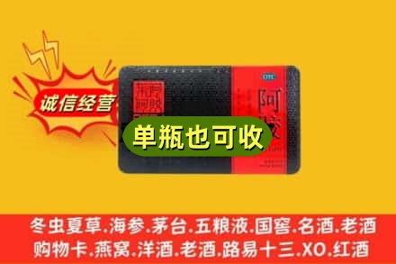 路南区烟酒回收阿胶