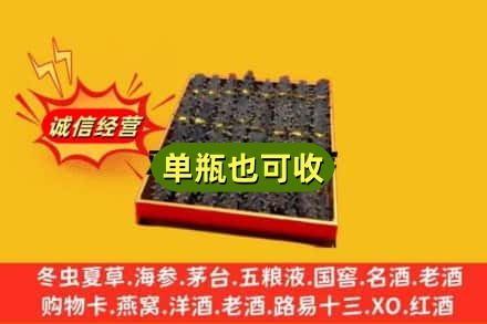 路南区回收海参