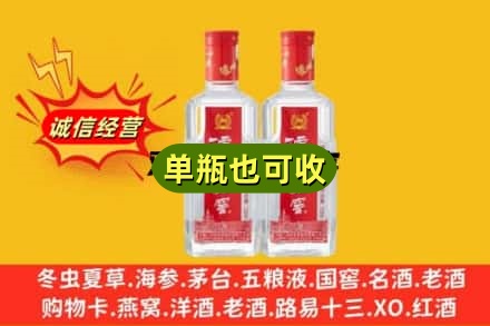 路南区回收泸州老窖