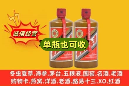 路南区回收精品茅台