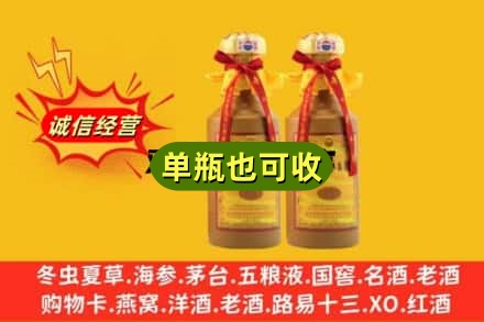 路南区回收15年茅台