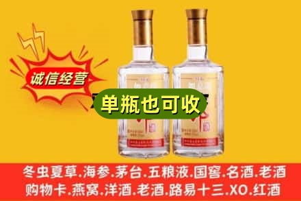 路南区回收郎酒