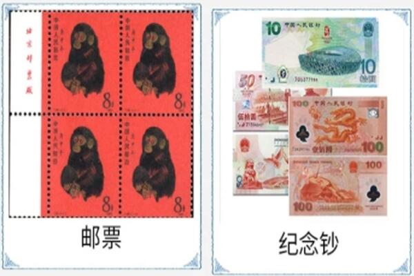 路南区回收邮票