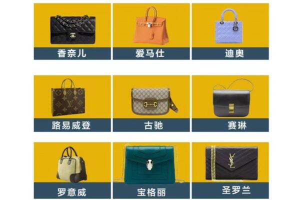 路南区回收品牌包包